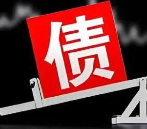 青浦网贷债务重组是怎么做的？