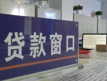 青浦停息挂账怎么办理？办理停息挂账的流程和注意事项有哪些？